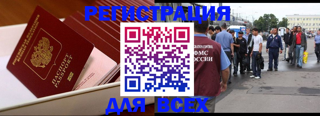 пропишу в квартире в Заинске